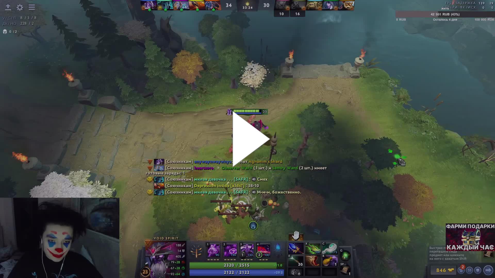 twitch